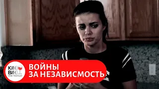 ПРИШЕЛЬЦЫ АТАКУЮТ ЗЕМЛЮ! Войны за независимость. Восстание. Лучшие зарубежные фильмы