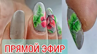 ВОЗВРАЩЕНИЕ ПРЯМЫХ ЭФИРОВ))) МАНИКЮР. Виктория Авдеева