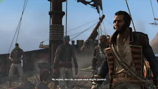 Разбой и Грабеж — Assassin's Creed IV  Black Flag — прохождение, часть 11