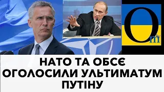 Тепер вде іх посадили на олне місце, світ стає жорсткішим до Кремля! Терміново! Найважливіше!