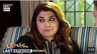 Baby Baji Last Episode 65 | Promo |Javeria Saud |Sunita Marshal |ARY Digital