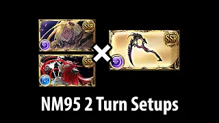 [GBF] Bubz/Yatima Main Ereshkigal NM95 2 Turn