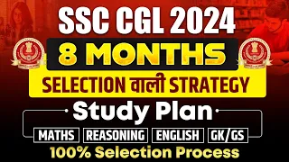 SSC CGL Master Plan 🔥: 8 Months Selection Strategy For SSC CGL 2024 | SSC CGL Strategy 2024