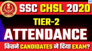 SSC CHSL 2020 TIER-2 ATTENDANCE | CHSL 2020 DESCRIPTIVE PAPER ATTENDANCE | SSC CHSL 2020-21