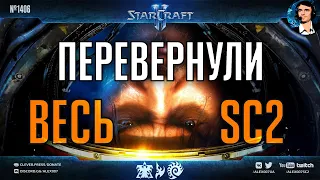 УПРАВЛЯЮ ГИБРИДАМИ! Обновление Кампании наоборот - играем за Керриган против Зератула в StarCraft II