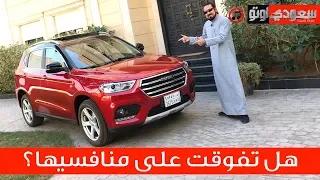 هافال H2 فيس لفت 2020 Haval H2 Facelift