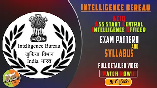 IB ACIO Exam Pattern And Syllabus - 2022 In Tamil