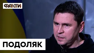 ⚡️ ПОДОЛЯК: режим ПУТІНА вб'є лише КРИВАВИЙ БУНТ | ЕКСКЛЮЗИВНЕ інтерв'ю