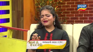 Kape Cha Di Pada Katha | Episodic Promo | Odia Talk Show | Tarang Tv