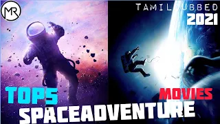 Top 5 Space Adventure Movies //Tamil dubbed //for Mr. Senthamizhan // watch Now......