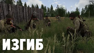 На прорыв! Франция 1944. Red Bear Iron Front ArmA 3