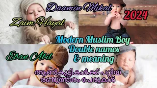 Trending Muslim Baby boy double names with meaning 2024/Muslim Unique baby boy double names
