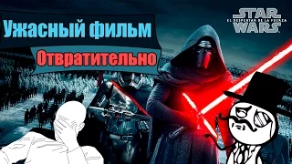 УЖАСНЫЙ ФИЛЬМ! ОТВРАТИТЕЛЬНО! 18+