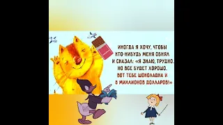 О нас девочках - с юмором 🤣🧚