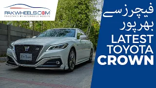 Toyota Crown 2021 | Owner's Review: Specs, Features and Price in Pakistan | PakWheels