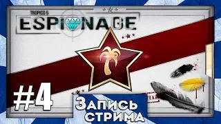 Прохождение Tropico 5 Espionage DLC [Часть 4] Что в ящике?