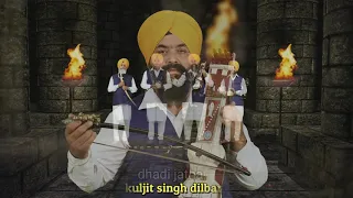 Dhadi Kuljit Singh Dilbar - Part 1 ( ਸ਼ਹੀਦ ਭਾਈ ਜੈ ਸਿੰਘ ਫੁੱਲ ਪ੍ਰਸੰਗ )