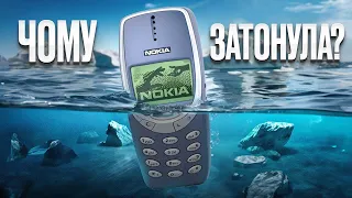 Історія бренду Nokia - які помилки Nokia потопили компанію?