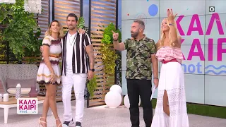 Καλοκαίρι #not 28/8/2020 | OPEN TV