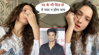 Ankita Lokhande Shows unforgettable Moments with Boyfriend Sushant Singh Rajput | Favorite Couple