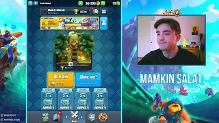 ИГРАЮ В КЛЕШ РОЯЛЬ ТОЛЬКО ОБЫЧНЫМИ КАРТАМИ / ПУТЬ К 10 АРЕНЕ / CLASH ROYALE