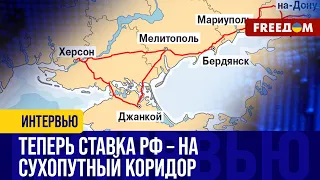 РФ не может в полной мере использовать Крымский мост. Что происходит на полуострове?