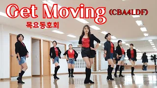 Get Moving(CBA4LDF) - Linedance (Phrased Intermediate Level) 목요동호회