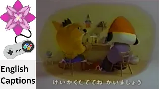 Song of the PlayStation (Rock) (Crash Bandicoot, Parappa The Rammer) Japanese Commercial