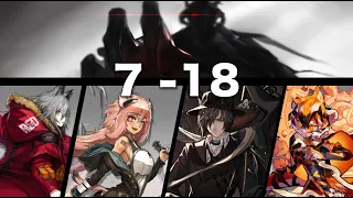 高速再配置隊 7-18【アークナイツ/Arknights】