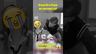 Девочка РИВИ с Последней Парты 😭💔 ГАДГИВН prod.