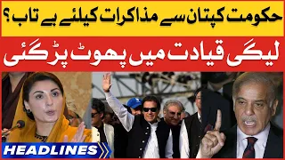 Imported Govt Ready To Negotiate With Imran Khan | News Headlines At 3 AM | PTI Long March