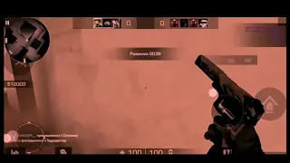 Frag movie, CYGO Panda e