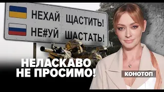 Неласкаво не просимо! Що чекає росіян на кордоні | Марафон НЕЗЛАМНА КРАЇНА. 128 день