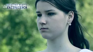 Призраки медленно убивают 13-летнюю девочку – Слідство ведуть екстрасенси. Выпуск 256 от 13.09.15