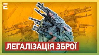 ПО КУЛЕМЕТУ КОЖНОМУ УКРАЇНЦЮ! ЛЕГАЛІЗАЦІЯ ЗБРОЇ: ПАФОС ЧИ НЕОБХІДНІСТЬ?