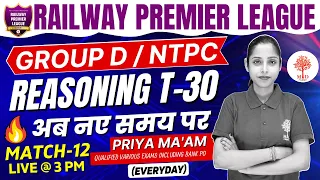 RPL | Railway Group D/NTPC CBT-2 | Reasoning | T-30 Exam League | Match-12 | Reasoning Top-30 Ques.