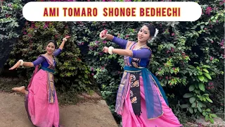 Ami Tomaro Shonge Bedhechi | Rabindra Jayanti Special | Rabindra Nritya | Dance Cover | Piyali Saha