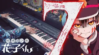 [FULL] Jibaku Shounen Hanako-kun OP - No.7 (Piano Cover) | 地縛少年花子くんOP【ピアノ】