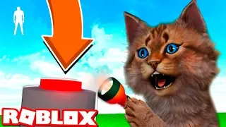 НЕ НАЖИМАЙ на ЭТУ КНОПКУ! The Normal Button Roblox