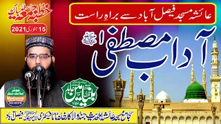 topic-Adab e mustafa by maulana qari binyameen abid sahab LIVE 15-1-2021 (Ayesha Masjid FSD)