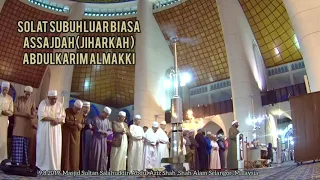 Solat Subuh Surah Assajdah (Jiharkah) luar biasa by Abdulkarim Omar Almakki