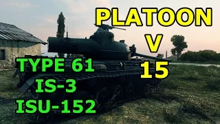 World of Tanks - Platoon v 15 - Type 61, IS 3, ISU 152