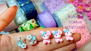 Зайчики САМЫЕ КЛАССНЫЕ 🎀 bows 🎀 Laço