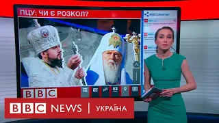 Чи можуть Томос забрати в України? Випуск новин 13.05.2019