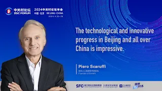 SFC Talk丨Piero Scaruffi: The technological progress all over China is impressive