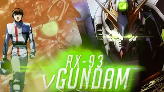 RX-93 νガンダム　時代と共に変化する開発秘話とは【逆シャアMS解説】