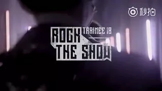 TRAINEE 18 《ROCK THE SHOW》MV