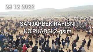 Uloq ko'pkari Surhandaryo Saraosiyo SANJARBEK RAYISNI KO'PKARSI 2-qsim