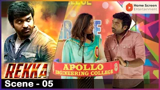 Rekka Tamil Movie | Vijay Sethupathi | Lakshmi Menon | Inga Bharathi Manivasagamum paaduvaapla