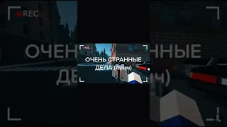 Самые лучшие сериалы Майнкрафт!!!